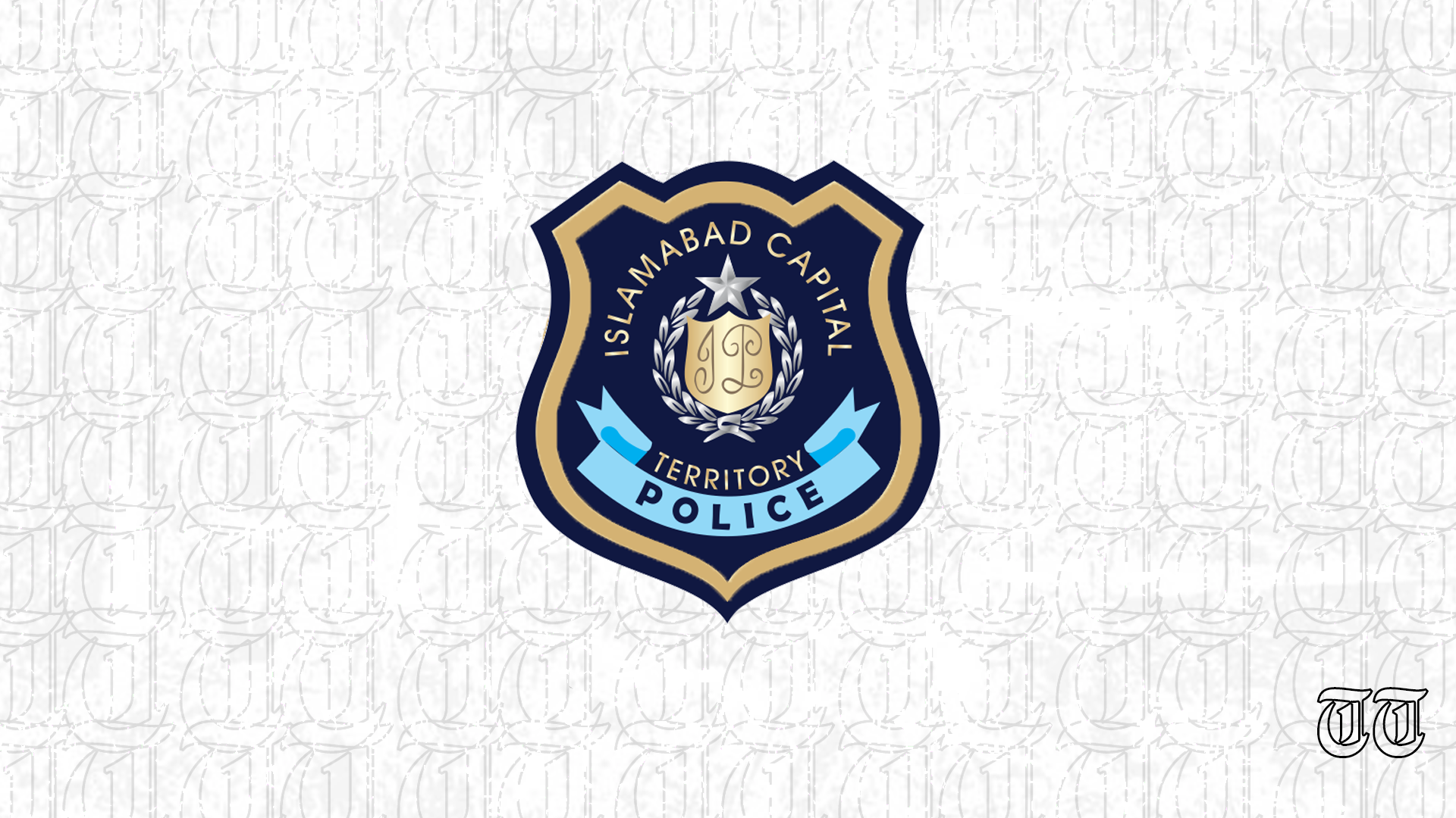The logo of the Islamabad Capital Territory police is shown.