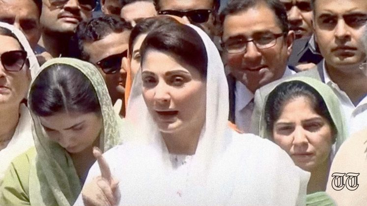 A file photo is shown of PML(N) vice president Maryam Nawaz addressing media outside the Islamabad High Court.