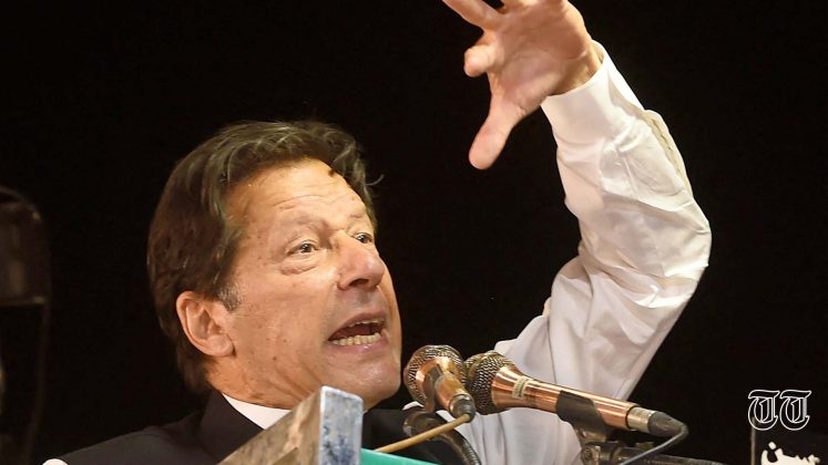 A file photo is shown of former Prime Minister Imran Khan addressing a crowd.