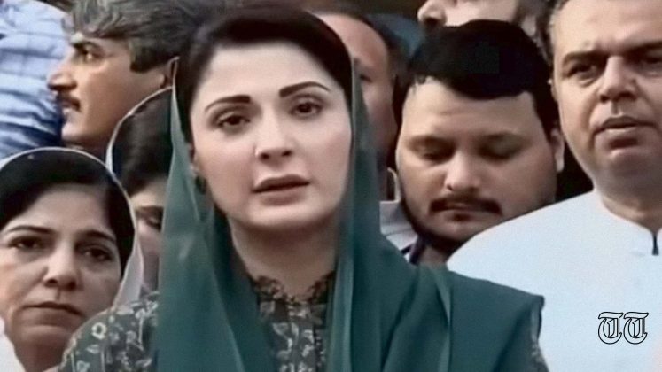 A file photo is shown of Maryam Nawaz addressing media at Lahore.