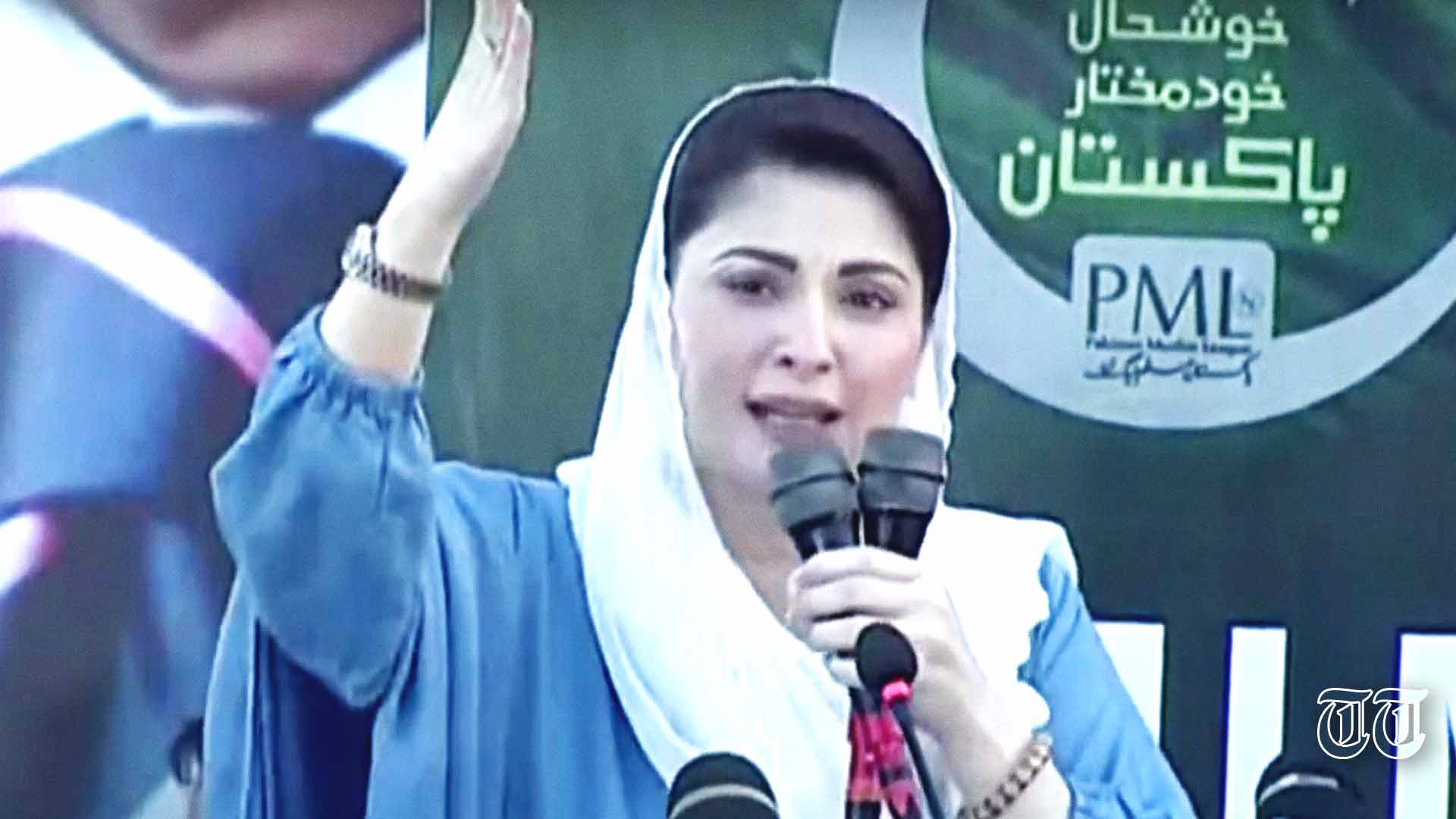 A file photo is shown of PML(N) senior vice president Maryam Nawaz at Sargodha.
