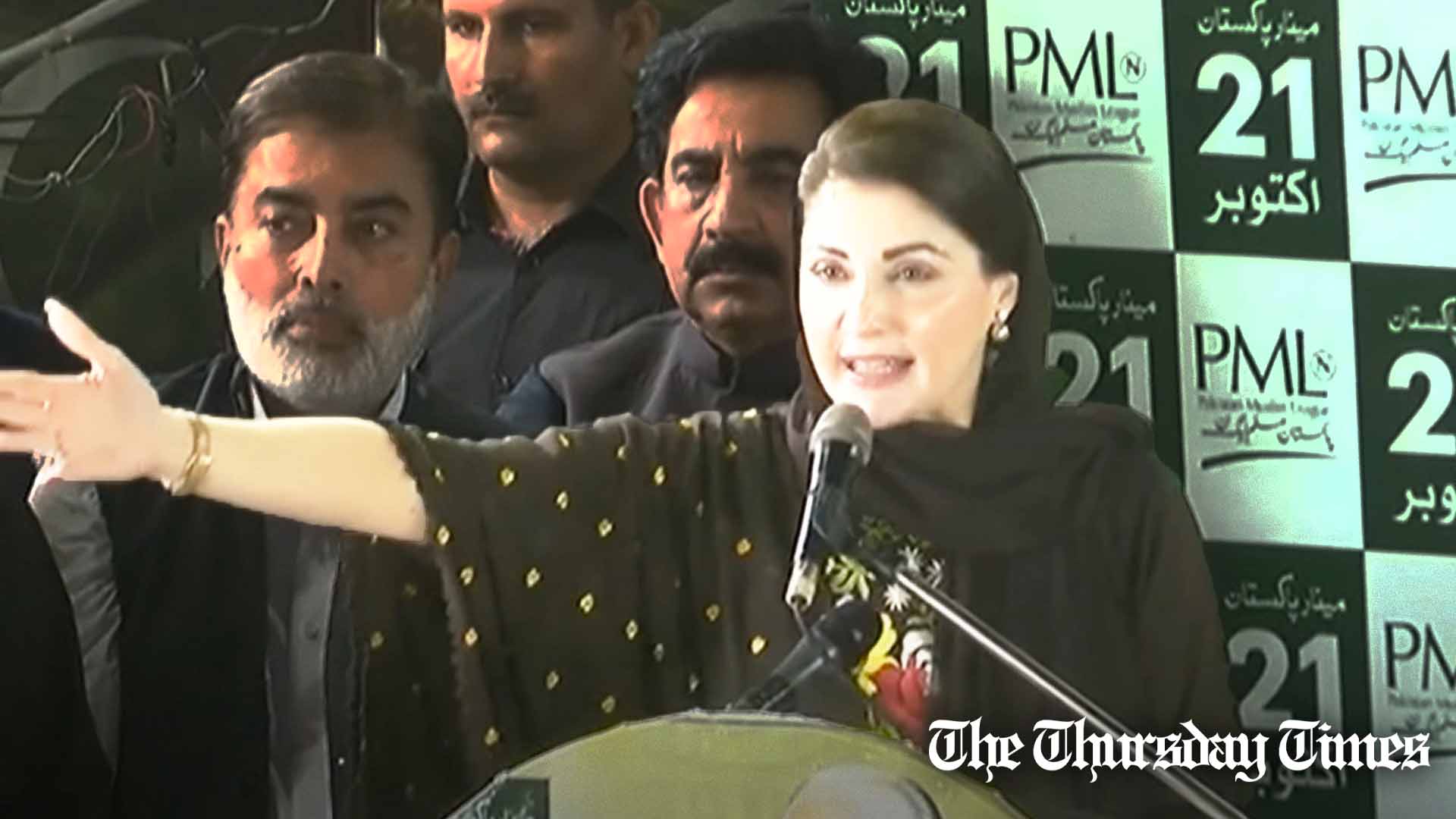 A file photo is shown of PML(N) senior vice president Maryam Nawaz at a party workers' convention at Lahore. — FILE/THE THURSDAY TIMES