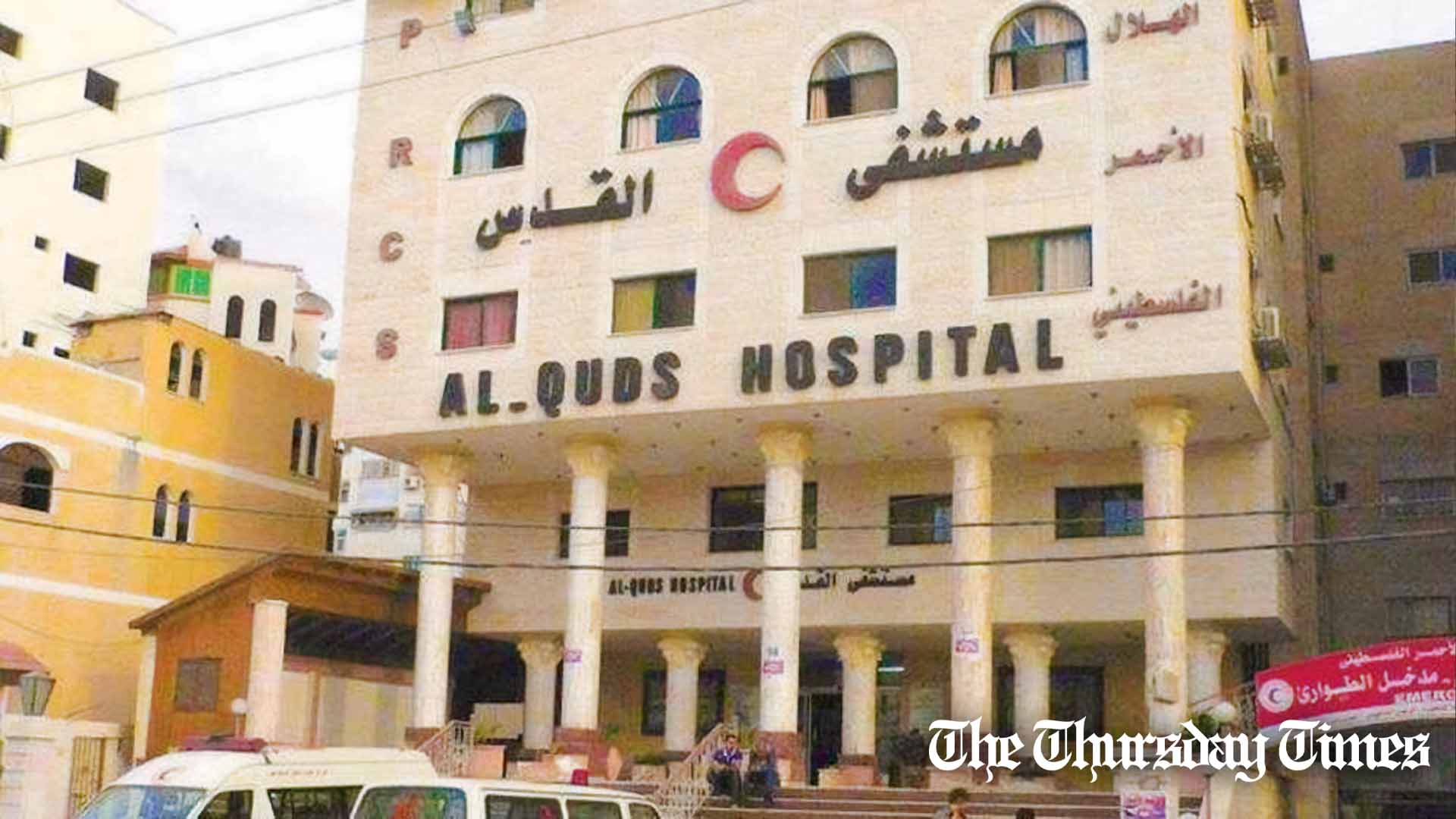 A file photo is shown of the Red Crescent-affiliated al-Quds Hospital at Tel al-Hawa in Gaza City. — FILE/THE THURSDAY TIMES