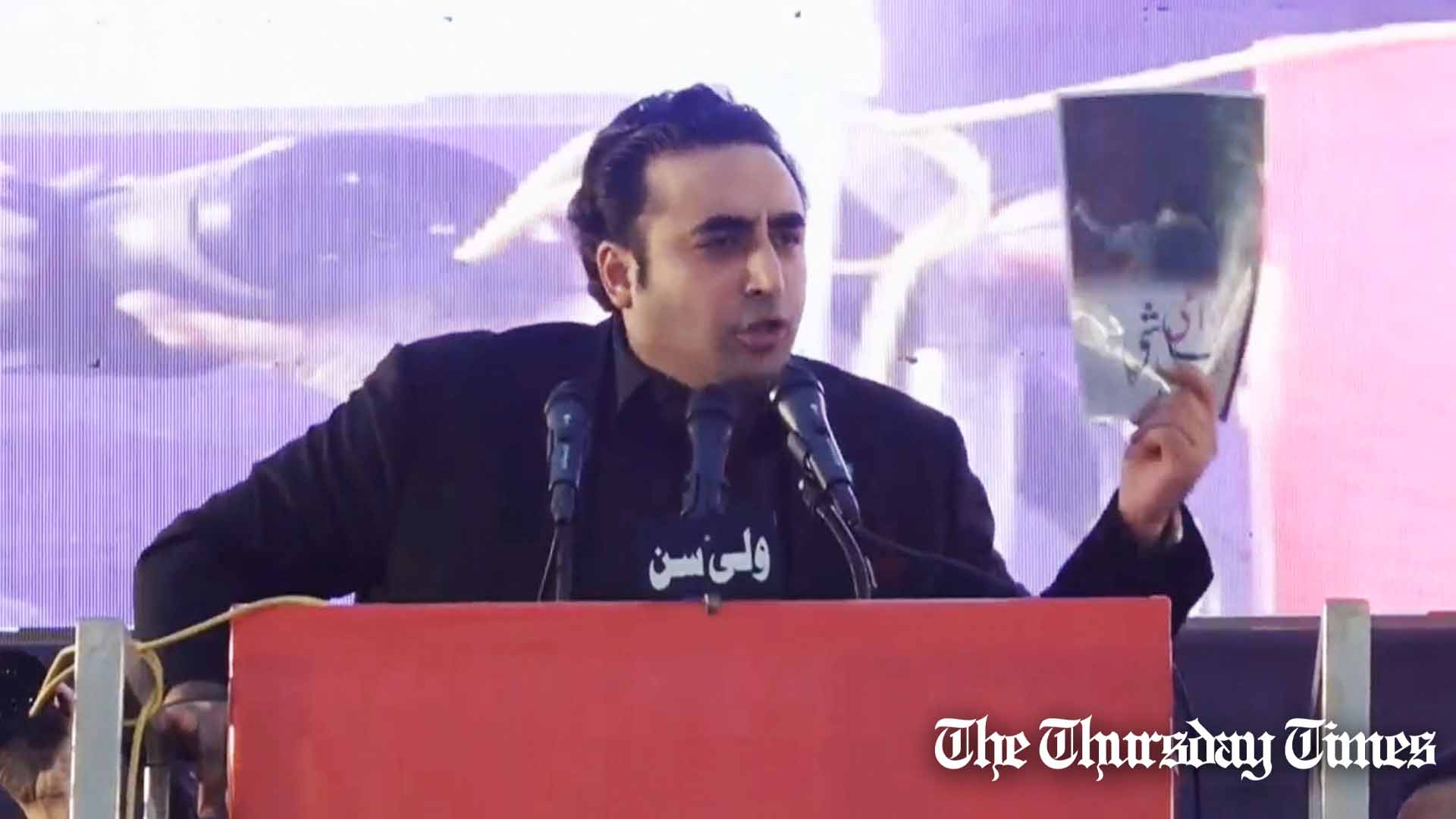 A file photo is shown of PPP chief Bilawal Bhutto-Zardari addressing a rally of supporters at Lahore on January 21, 2024. — FILE/THE THURSDAY TIMES