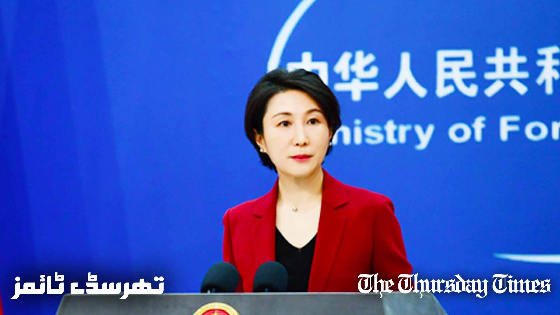 A file photo is shown of Chinese foreign ministry spokesperson Mao Ning. — FILE/THE THURSDAY TIMES