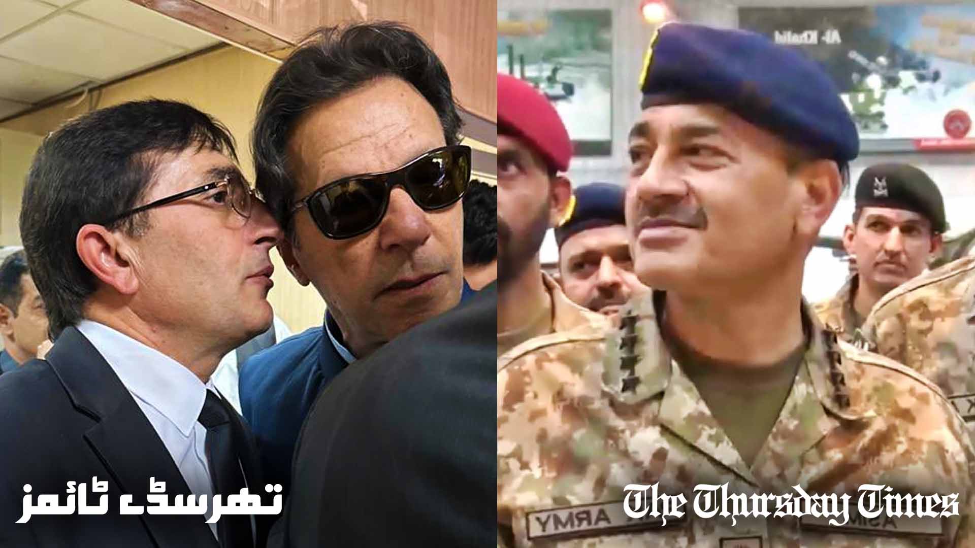 A combined file photo is shown of incumbent PTI chair Barrister Gohar Khan (L) with PTI founder Imran Khan (C), alongside a file photo of General Asim Munir, the incumbent COAS of Pakistan. — FILE/THE THURSDAY TIMES