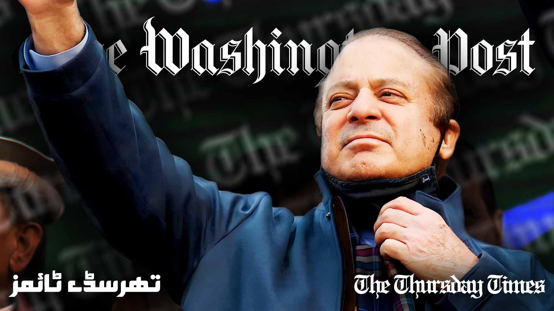 A file photo is shown of former prime minister Nawaz Sharif at Mansehra on January 22, 2024. — FILE/THE THURSDAY TIMES