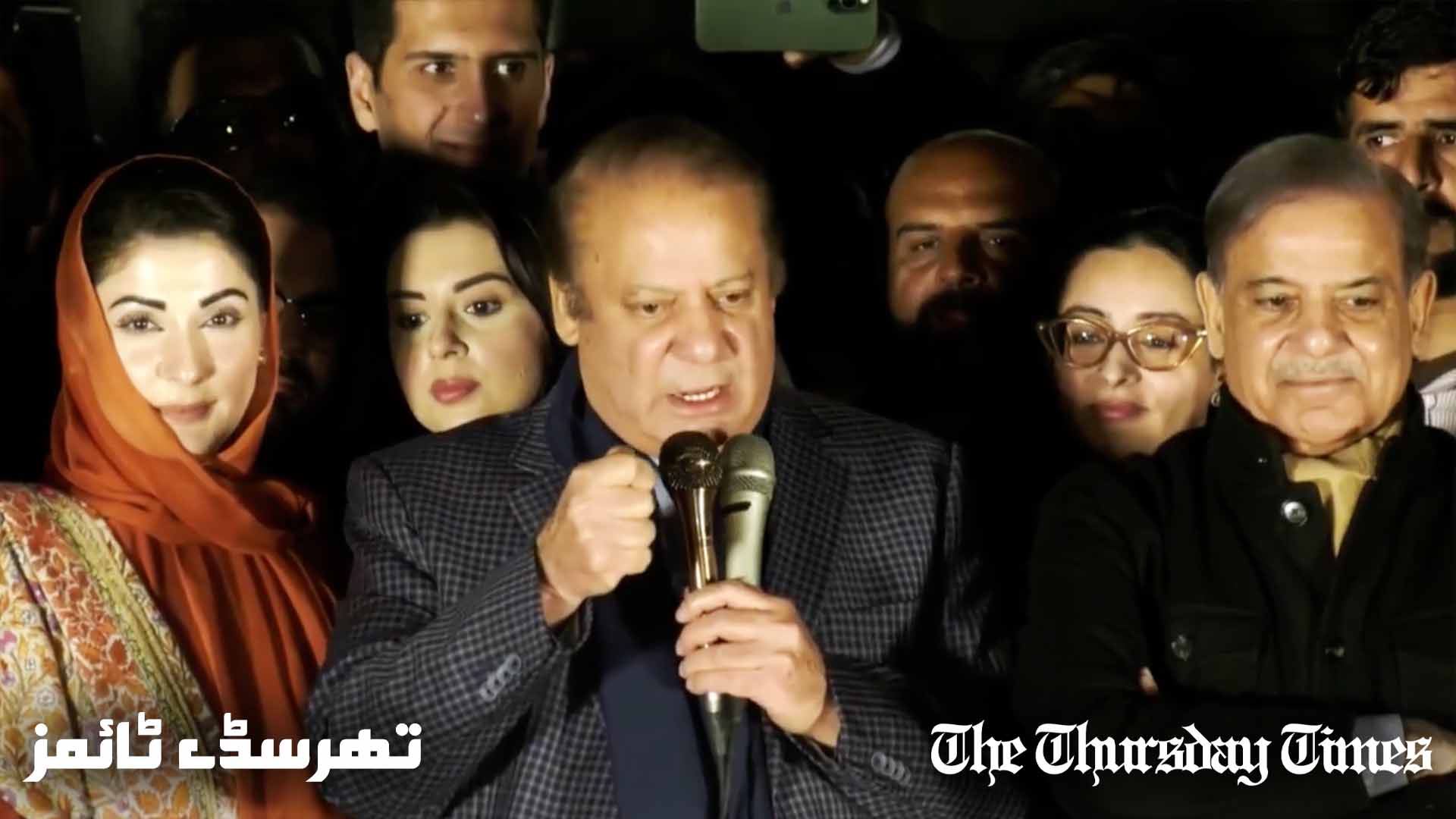 A file photo is shown of PML(N) supremo Nawaz Sharif (C), PML(N) senior vice president Maryam Nawaz (L), and PML(N) president Shehbaz Sharif (R) addressing a crowd of supporters at Lahore's Model Town district on February 9, 2024. — FILE/THE THURSDAY TIMES