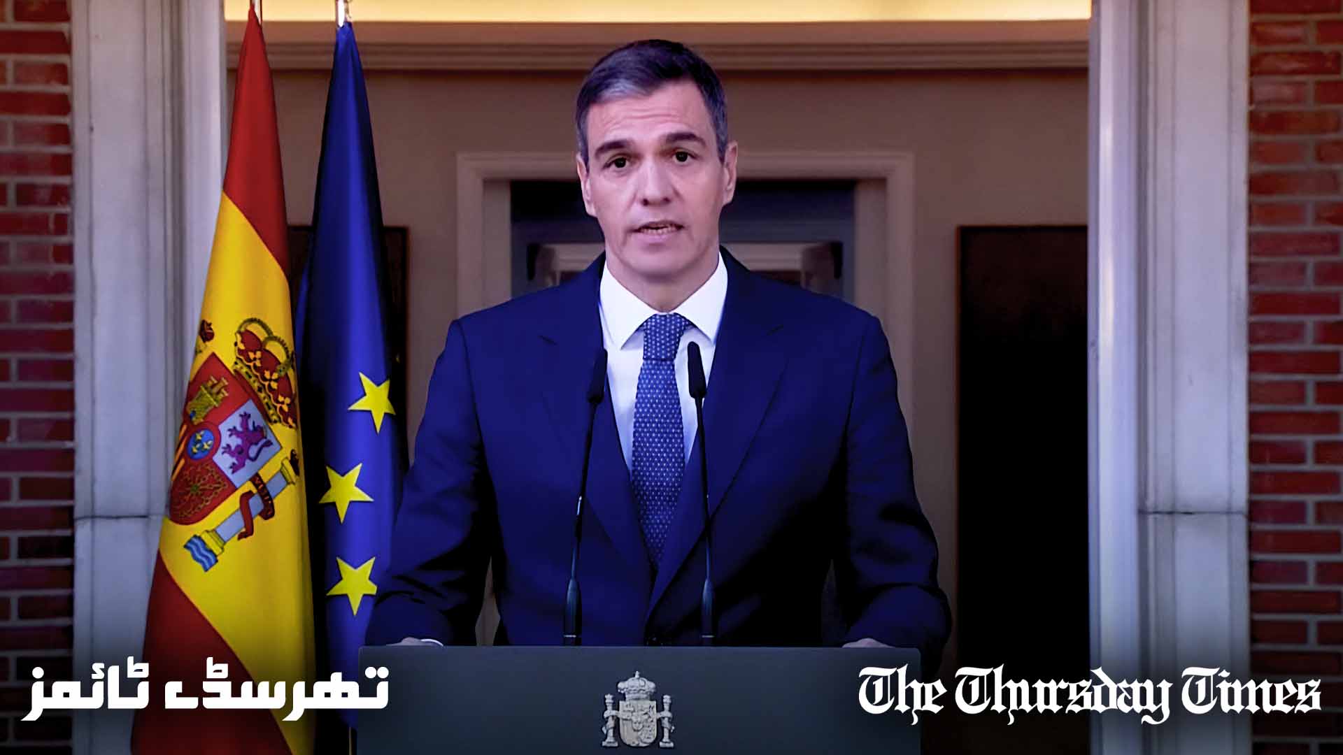 A file photo is shown of Spanish prime minister Pedro Sanchez. — FILE/THE THURSDAY TIMES