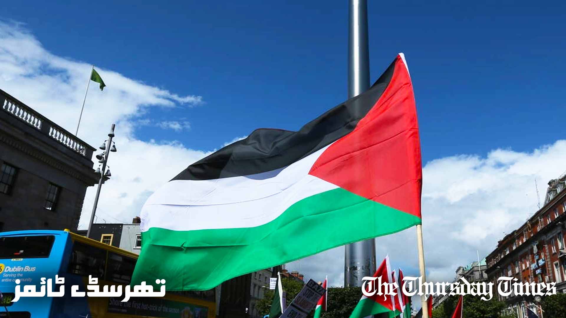 A file photo is shown of the Palestinian flag being waved by supporters on Dublin’s O’Connell Street. — FILE/THE THURSDAY TIMES