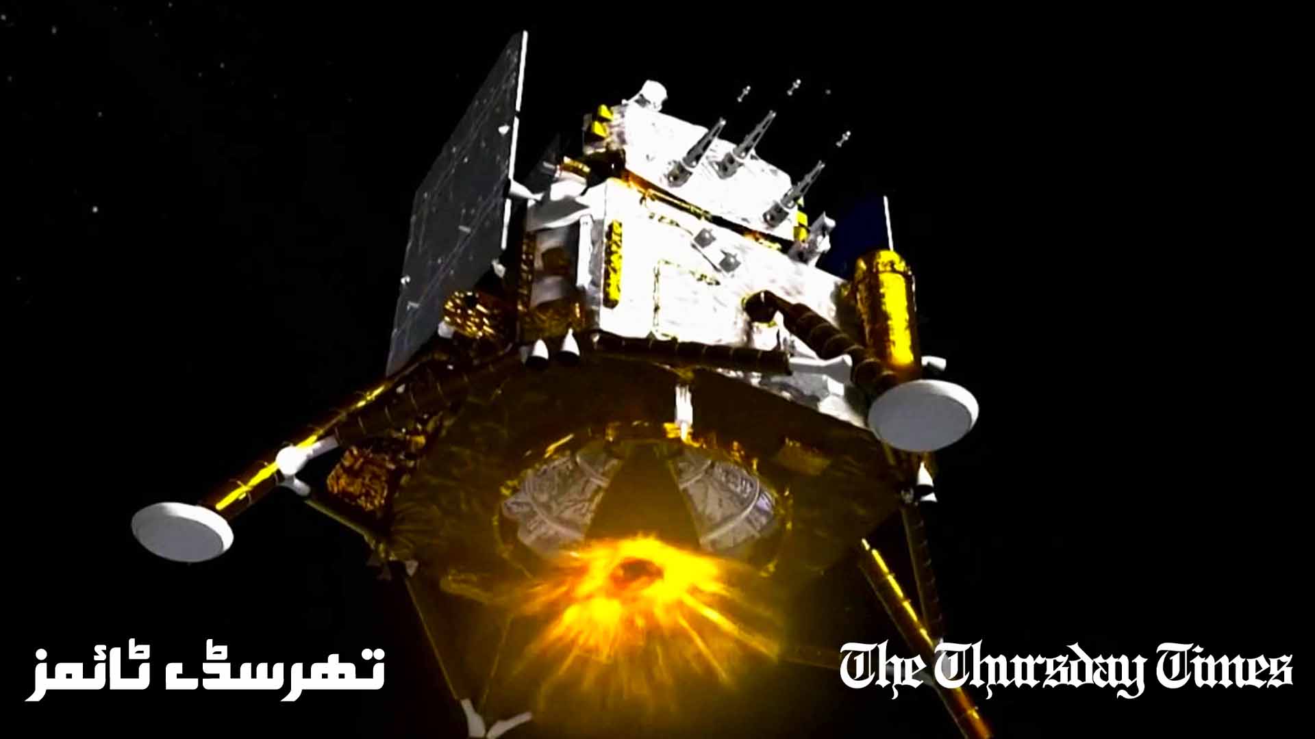A file photo is shown of the lunar probe iCube-Qamar. — FILE/THE THURSDAY TIMES