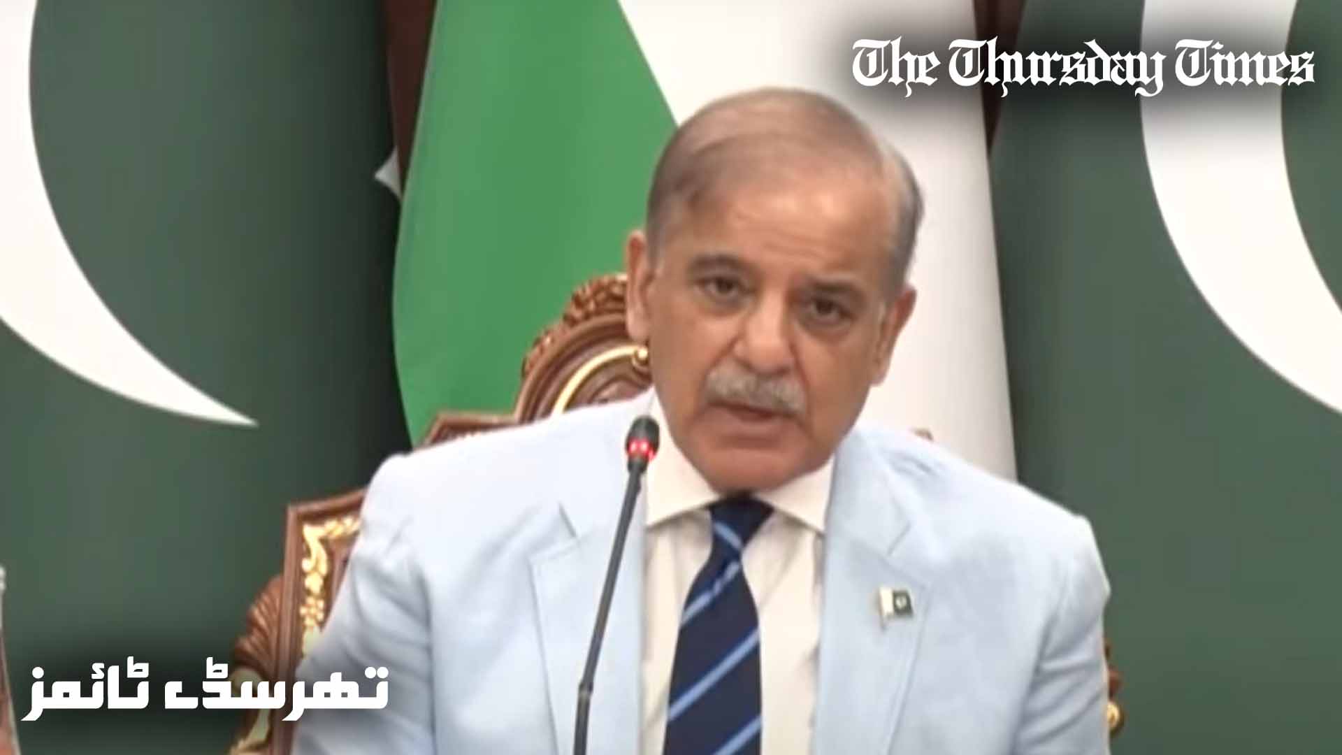A file photo is shown of incumbent prime minister of Pakistan, Shehbaz Sharif addressing during a visit to Tajikistan. — FILE/THE THURSDAY TIMES