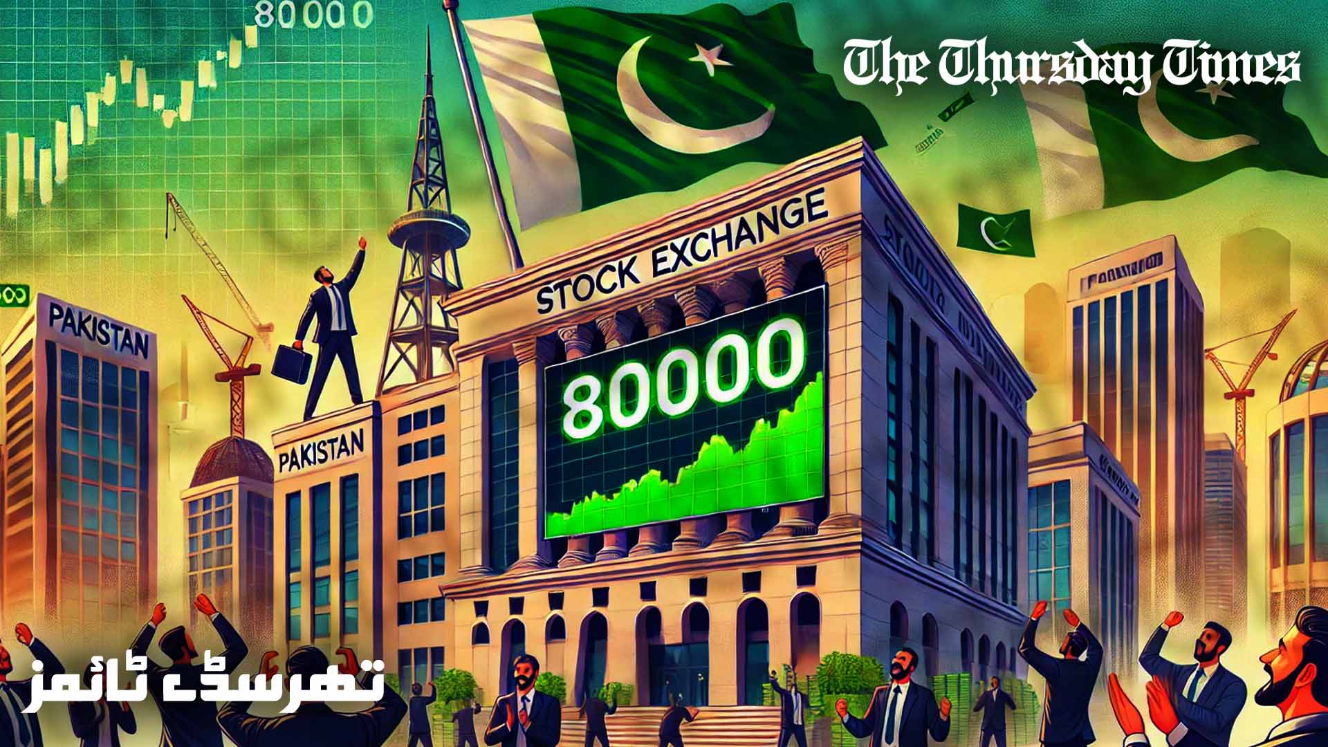 An illustration shown of the Pakistan Stock Exchange during a bull run. — FILE/THE THURSDAY TIMES