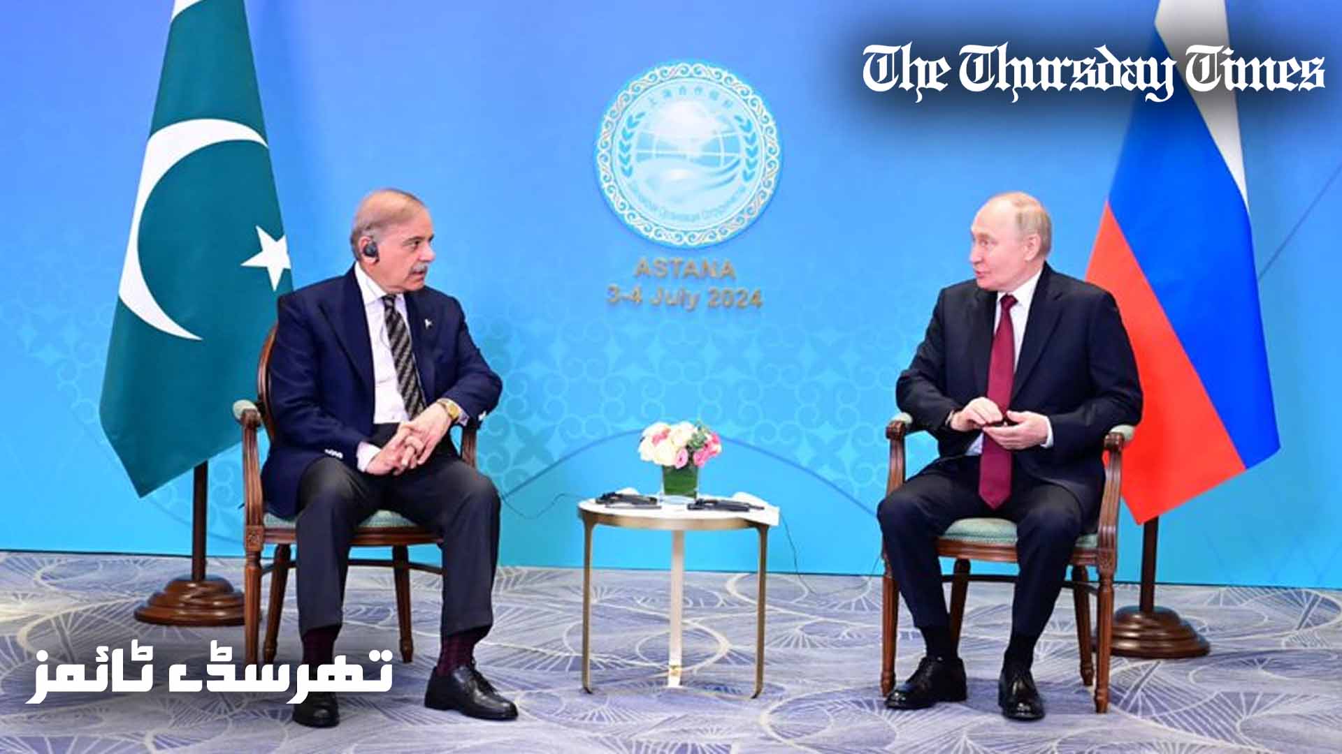 A file photo is shown of Pakistani prime minister Shehbaz Sharif (L) and his Russian counterpart, Vladimir Putin (R). — MONTAGE/THE THURSDAY TIMES